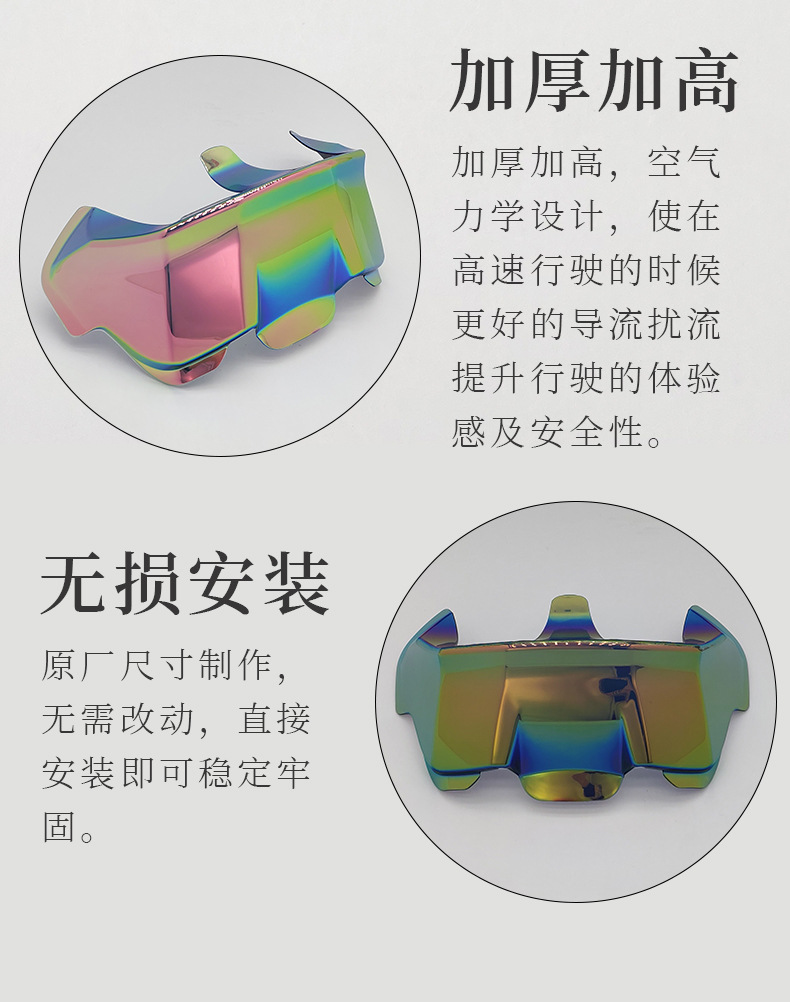 Suitable for Arai Rx7X Vz-Ram Rear Wing Modification, Universal for All Sizes, No-Drill Installation Rear Wing