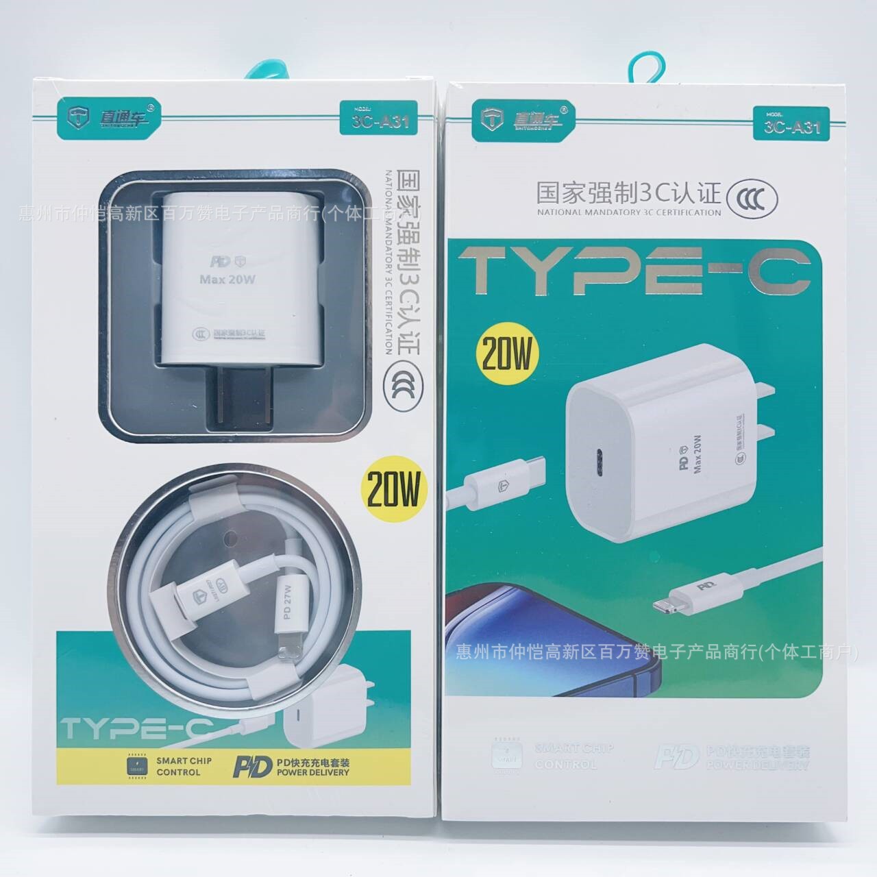 The new PD20W fast charging for Apple iphone8/12./13/pro mobile phone fast charger data cable