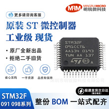 �F؛��� STM32F091CCT6TR �ⷨ�댧�wԭ�b ST��Ƭ�C���I�����