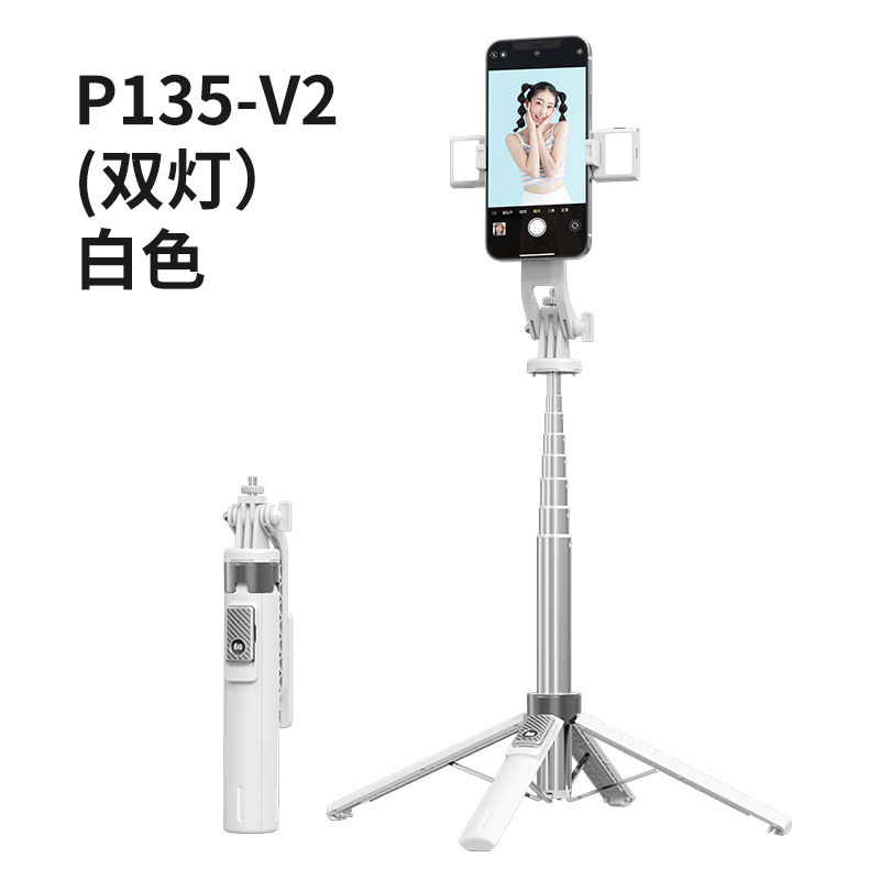 P135 bluetooth自撮り棒アルミニウム合金材質取り外し可能雲台カメラ携帯電話中継補助灯四脚スタンド|undefined