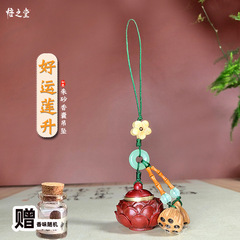 硃砂古風蓮花香囊球隨身香薰手機鏈鑰匙扣香器吊墜景點夜市直播