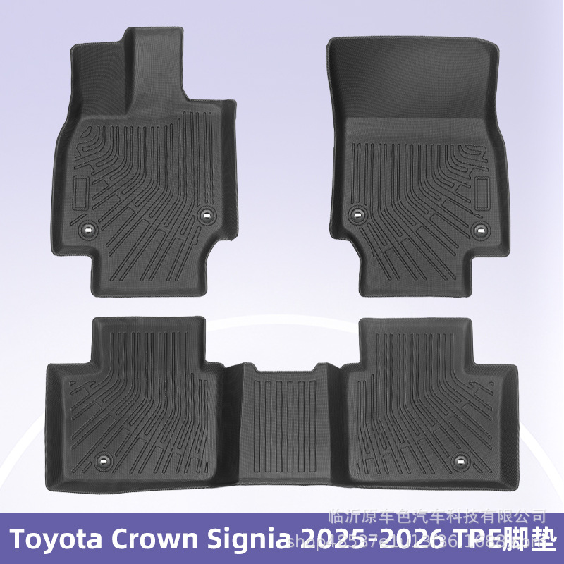 Aplicable para el Toyota Crown signia 2025 - 2026   3D todo tiempo material TPE almohadilla de pies