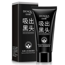 泊泉雅T区护理 祛黑头面膜膏 撕拉式鼻膜粉刺洁净黑头清化妆品