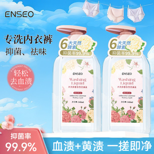 ENSEO�����־����ϴ��Һ�_������340ml����ѝ���ϴ��Һ�S�����l