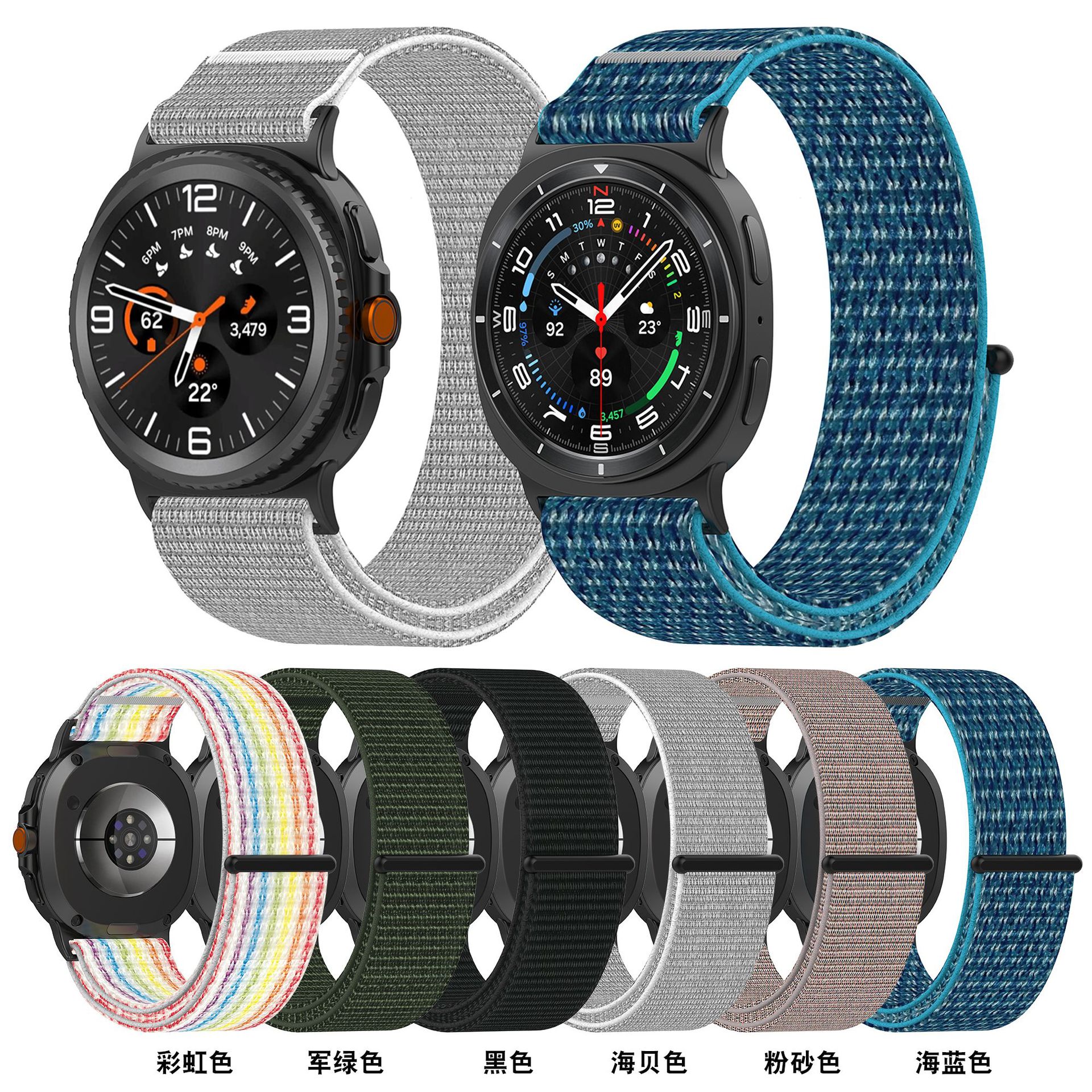 Suitable for Samsung Watch 8 40 44mm Velcro Watch Strap 8 Classic Nylon Loop Wristband