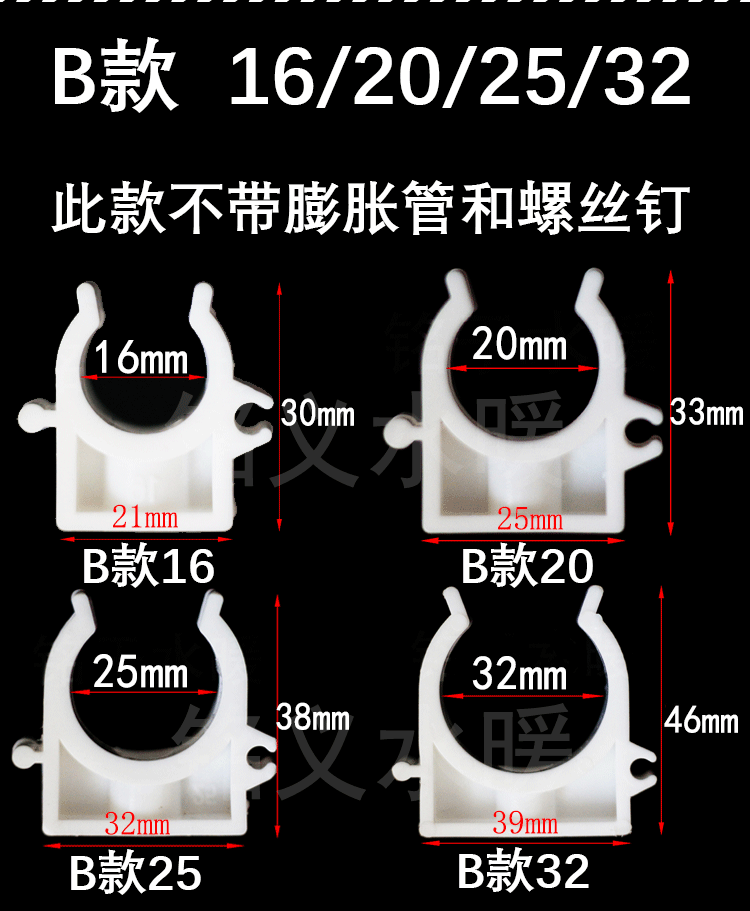 塑料管卡 ppr线卡U型 16/20/25/32m水管卡子pvc固定卡扣水管管夹-阿里巴巴