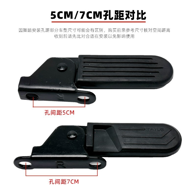 Foldable Front Pedals for Electric Vehicles Suitable for Aimaadi Dumbo L3 Pedals Harley U1 Pedal Accessories