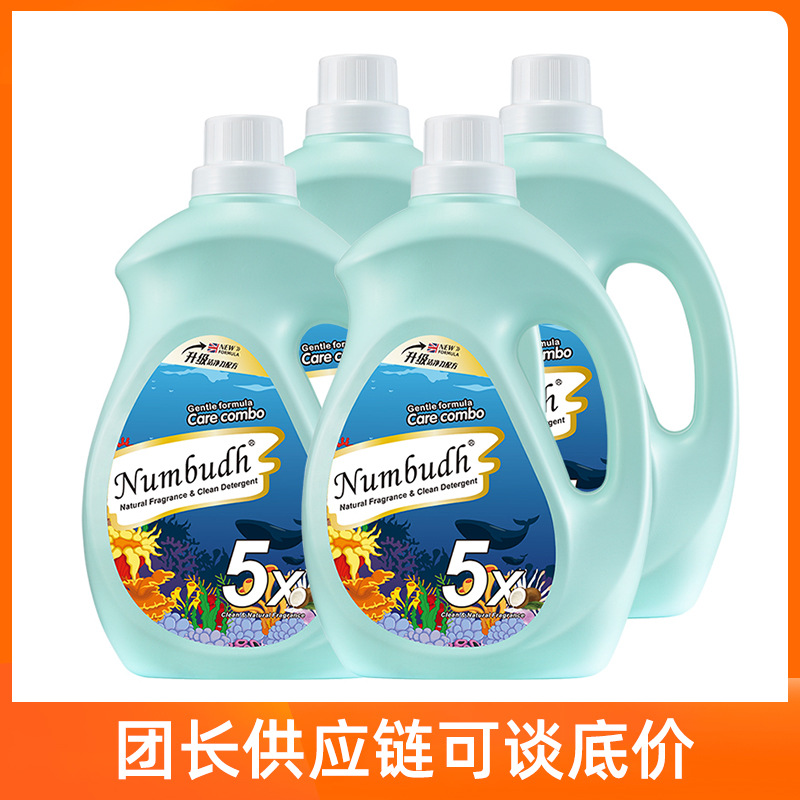 Nanbao Household Fragrance Perfume Long-lasting Fragrance Natural Floral Activated Oxygen Enzyme Decontamination Easy to Bleach No Residue Laundry Detergent