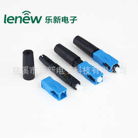 SC-UPC皮线50mm电信预埋式光纤冷接子快速连接器工厂冷接头插芯