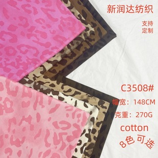 ȫ�޷�ɫ���y��Ⱦ���ϕr�з��b ñ�� ���� 270G����m�����ϬF؛