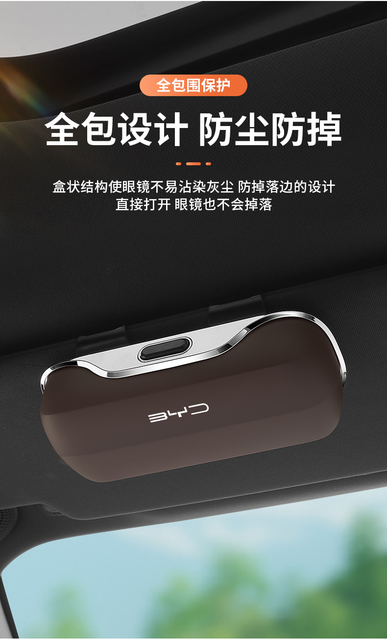 Byd Exclusive Han Ev Glasses Storage Case for Dolphin, Seal, Song, Qin, Yuan Plus, Tang Sun Visor Sunglasses Clip Accessories