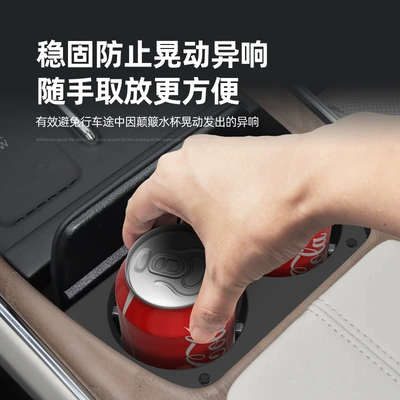 Toyota Platinum 7 Center Console | Anti-slip mat