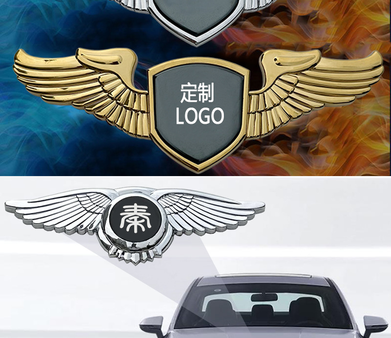 Applicable to Haver MG Volkswagen Car logo Vertical Standard Flying Eagle Standard Stainless Steel Metal Car Mark Engine Cover Vertical Standard