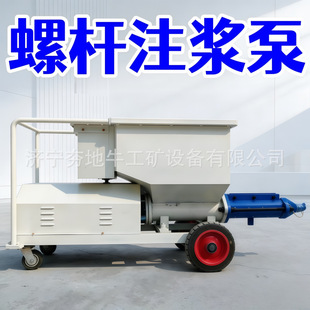 Դ�^�S���ݗUע�{�C �߉�ɰ�{ע�{�� ���Ӽӹ̷��B���̻������p��