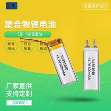 PACK包厂家供应851640聚合物锂电池航模无人机充电聚合锂放电稳定