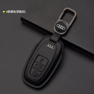 Specially designed for Audi key cases A6L Q5L A4L A8L Q4 Q7 Q8 A3L A5 genuine leather car key case cover (Static Rod/Key Bag) - model-a-black-keychain