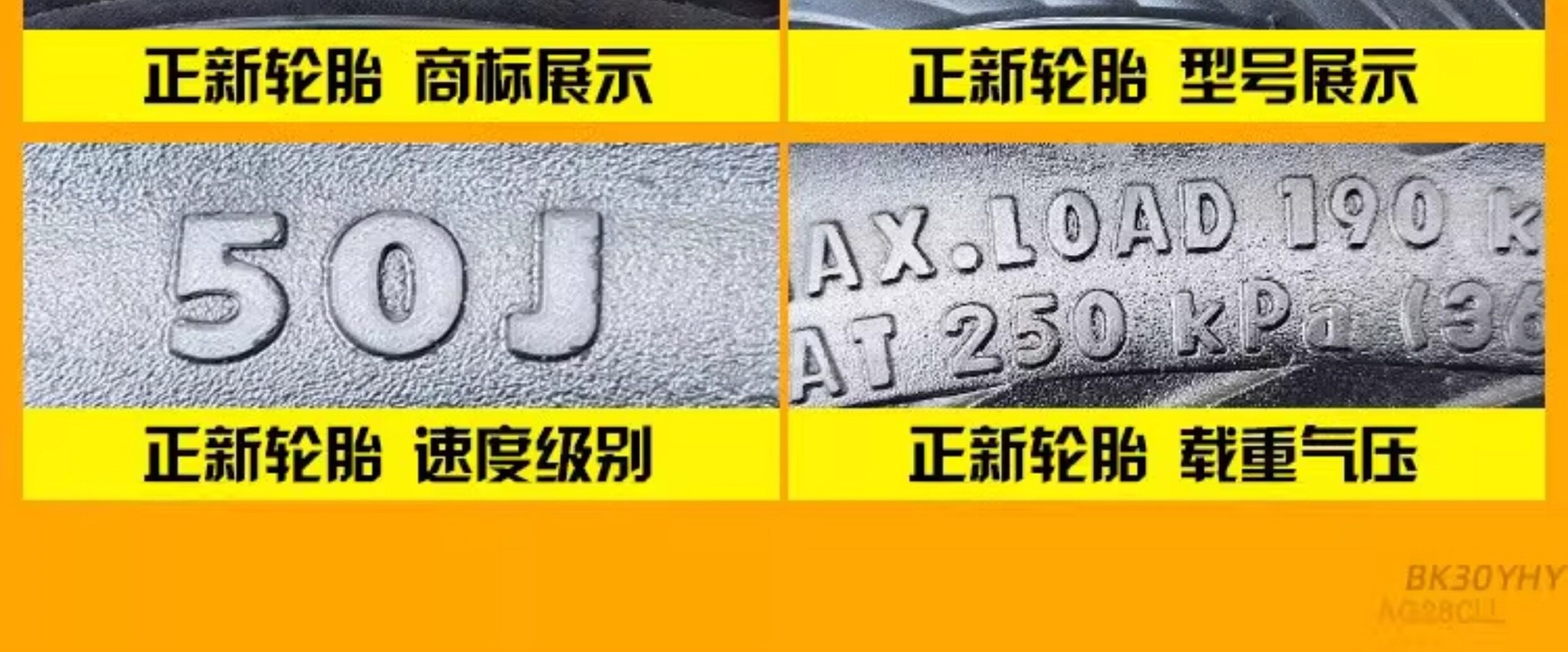 Suitable for Zhengxin tires 90/90-0, other vacuum tires, electric vehicle outer tires, semi-hot-melt small scooter tires 9