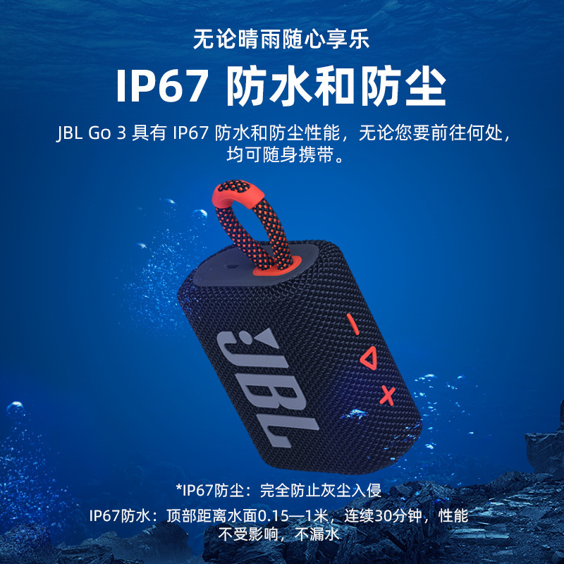 Jbl go3 brics 3世代ワイヤレスbluetoothスピーカー重低音小音響ポータブル屋外ミニサブウーファー|undefined