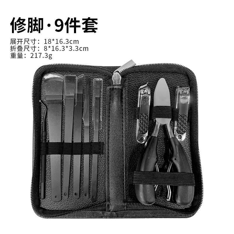 修脚专用工具甲沟专用高锰钢修脚刀套装去死皮刀修老茧扦脚刀批发|undefined