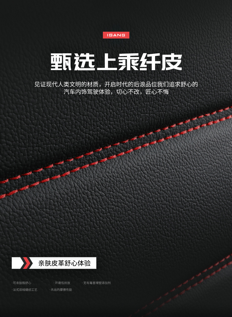 New Foreign Trade Car Seat Cushion Four Seasons Universal Leather Seat Cover