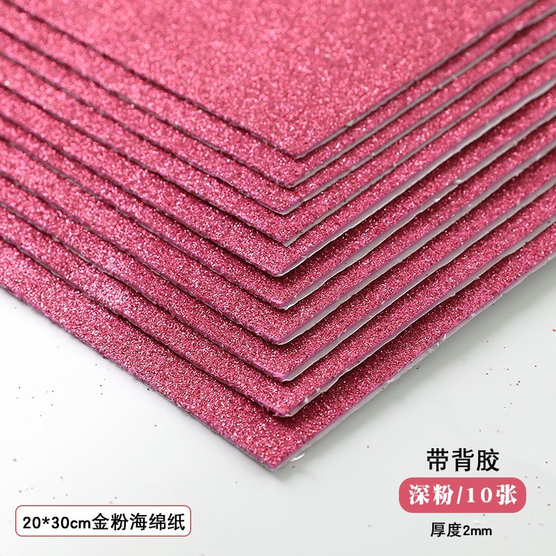 Papel de esponja de polvo brillante de oro A4 2 mm espeso papel de esponja de espuma EVA hecha a mano papel de polvo de brillo DIY