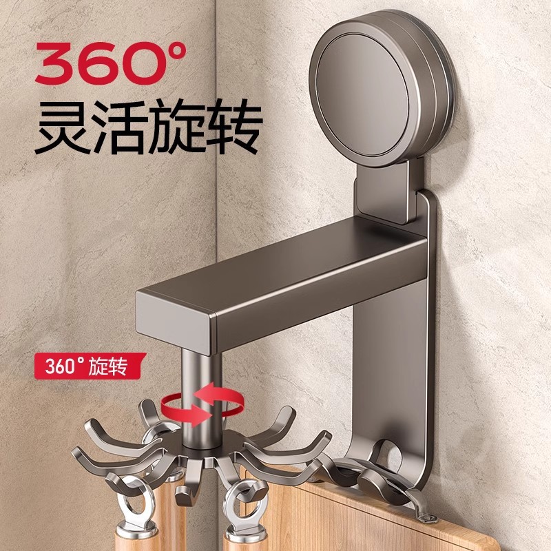 Powerful Suction Cup Rotating Hook Kitchen Punch-Free Wall-Mounted Kitchen Utensil Rack Wall Removable Storage Rack Hanging Rod Storage