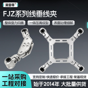 ����߉��ܿվ�·������U�Ҵ����A FJZ-445/27�ķ��������g����