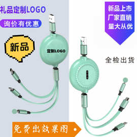 宝石伸缩一拖三数据线 适用苹果安卓type-c礼品彩印logo工厂批发.