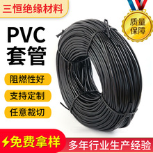 环保PVC套管 线束保护阻燃套管 绝缘皮套 黑色塑胶管 电线护套