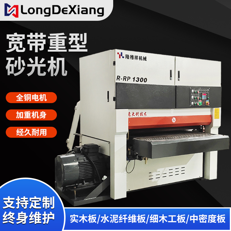 Woodworking Machinery UV Line Primer Sanding Machine Manufacturer…