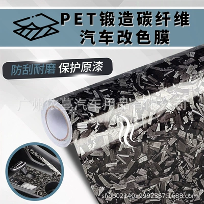 Auto Color Change Film — Changing Film High Temperature Resistance - pet-high-gloss-forged-flower-carbon-silver-30cmx30cm