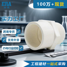 ��ԪPVC�oˮ��������ݼy������zֱ���������^4��6��1����zֱͨ