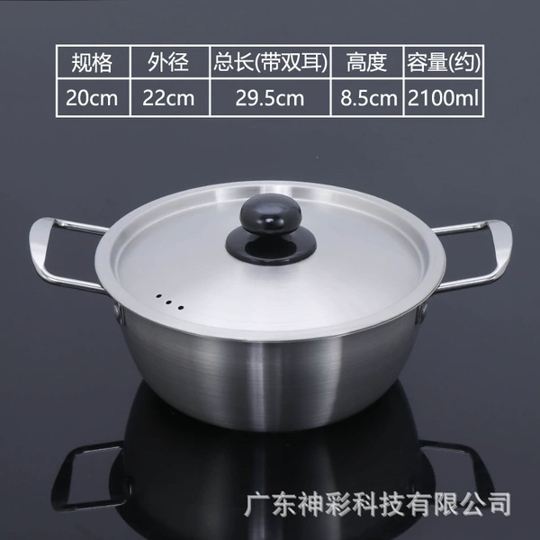 20CM instant noodle pot (silver with lid)