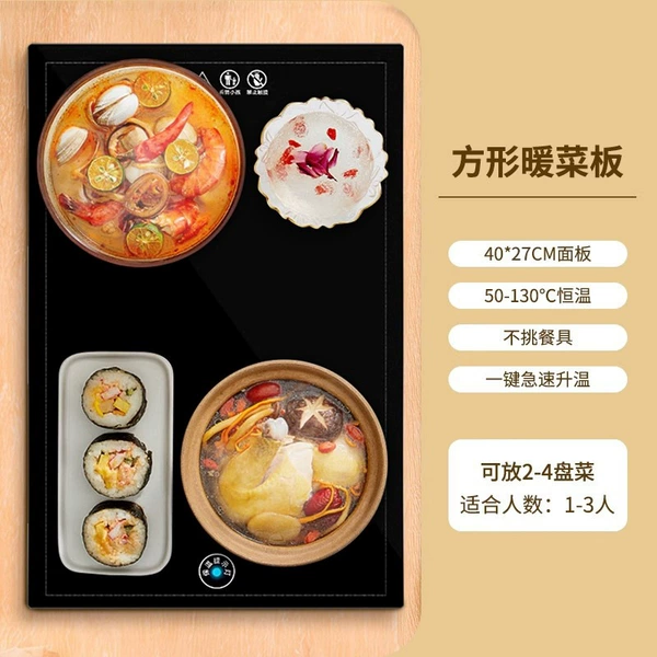 LD-628 (black) square machine (40X27cm)