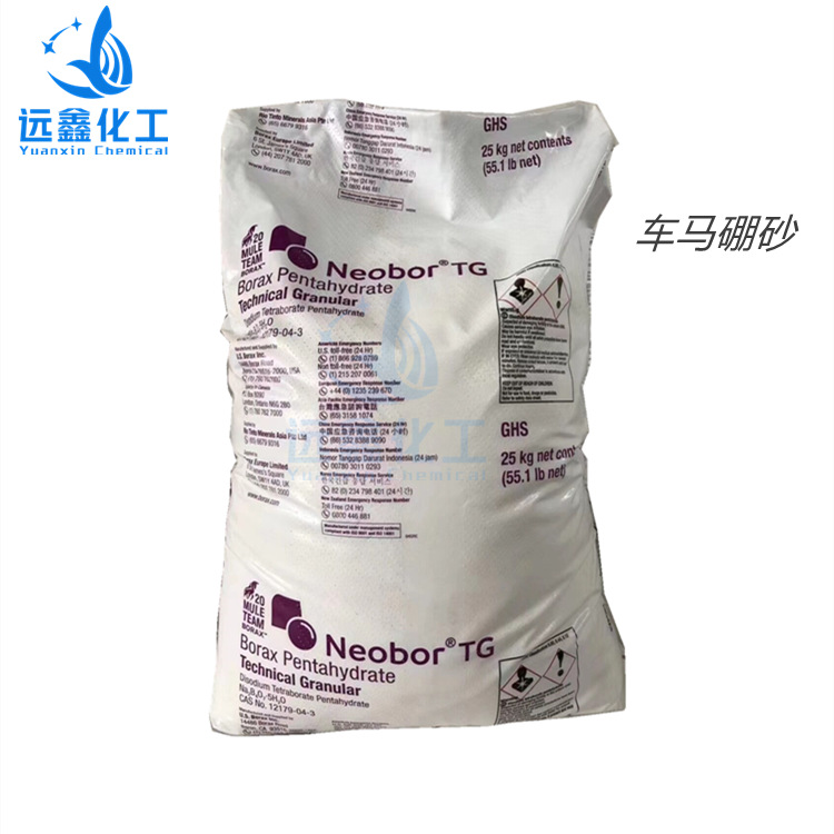车马硼砂