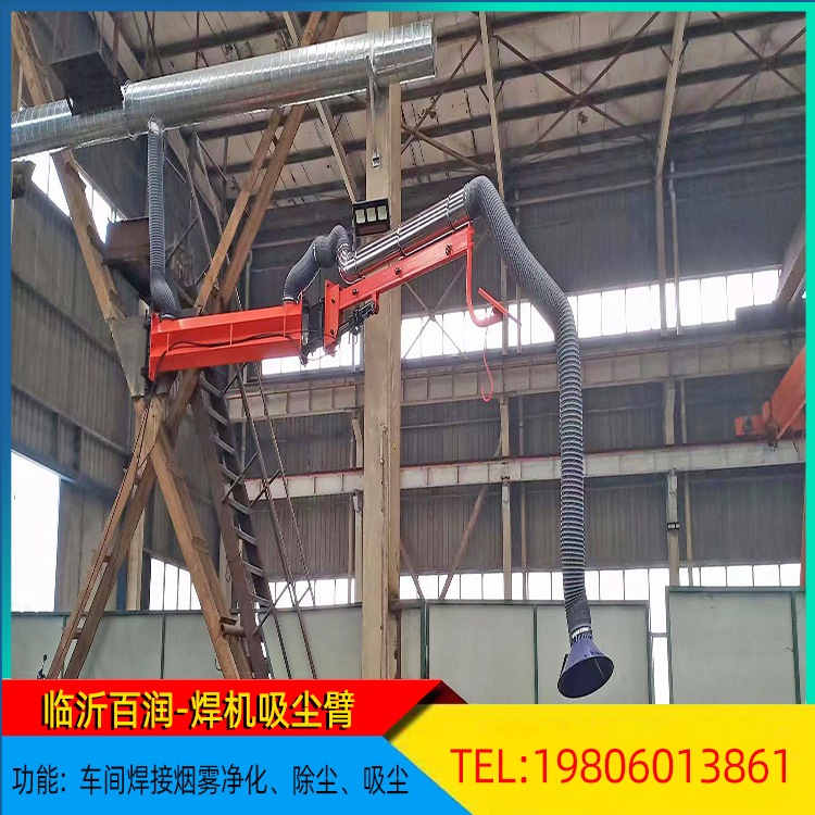 源头厂家管道式吸尘臂空间送丝除尘焊接 工业移动式吸尘臂效果图
