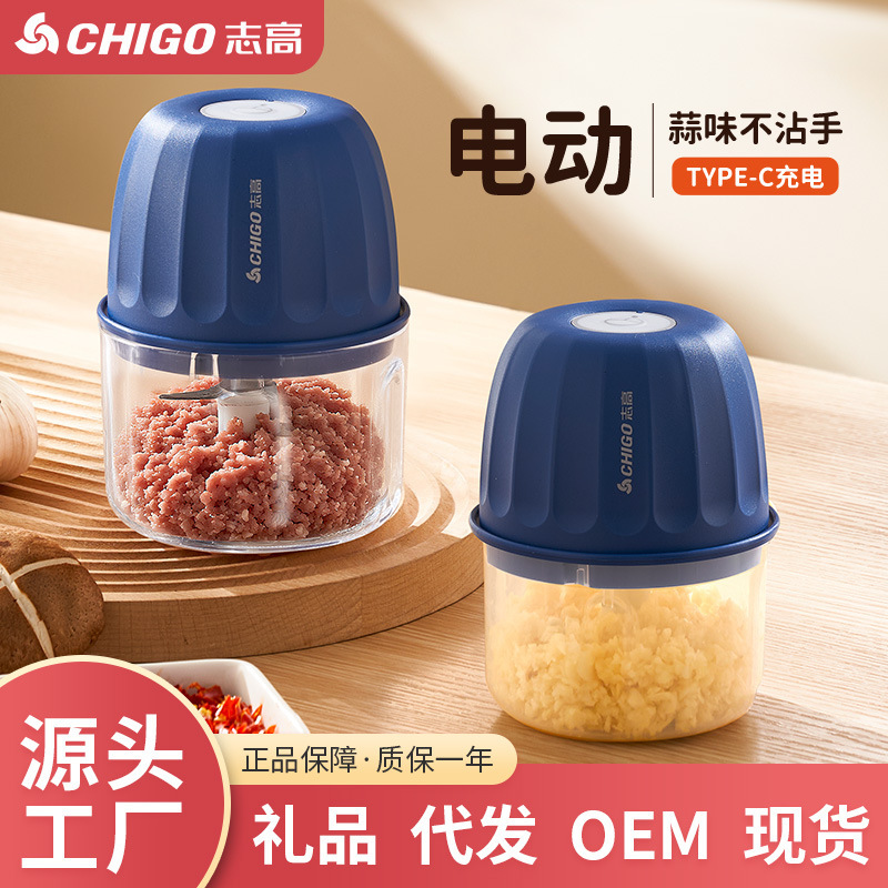 Zhigao Electric Garlic Grinder, Kitchen Household Garlic Crusher, Wireless Meat Grinder for Ginger, Garlic, Chili, and Dipping Sauces, Wholesale Zhigao Electric Garlic Grinder, Kitchen Household Garlic Crusher, Wireless Meat Grinder for Ginger, Garlic, Chili, and Dipping Sauces, Wholesale