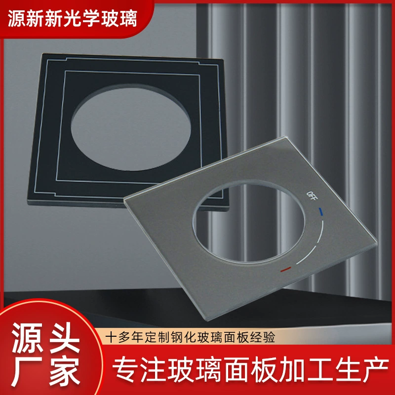 Шелковая ширма панели управлением переключателя термостата ванной комнаты закалила стеклянную панель пефорированную стеклянную глубокую обработку