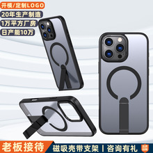 亚马逊适用iphone16promax手机壳星耀磁吸肤感全平直条支架苹果17