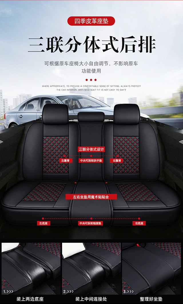Factory Direct Sales of Full Leather Car Seat Cushions, Universal Seat Cushion Covers for 5 Seats, Wholesale Cross-Border Supply, Direct Price from the Manufacturer