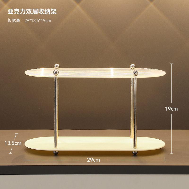 实木玄关化妆品收纳盒桌面梳妆台置物架香水口红高级护肤品首饰盒|undefined