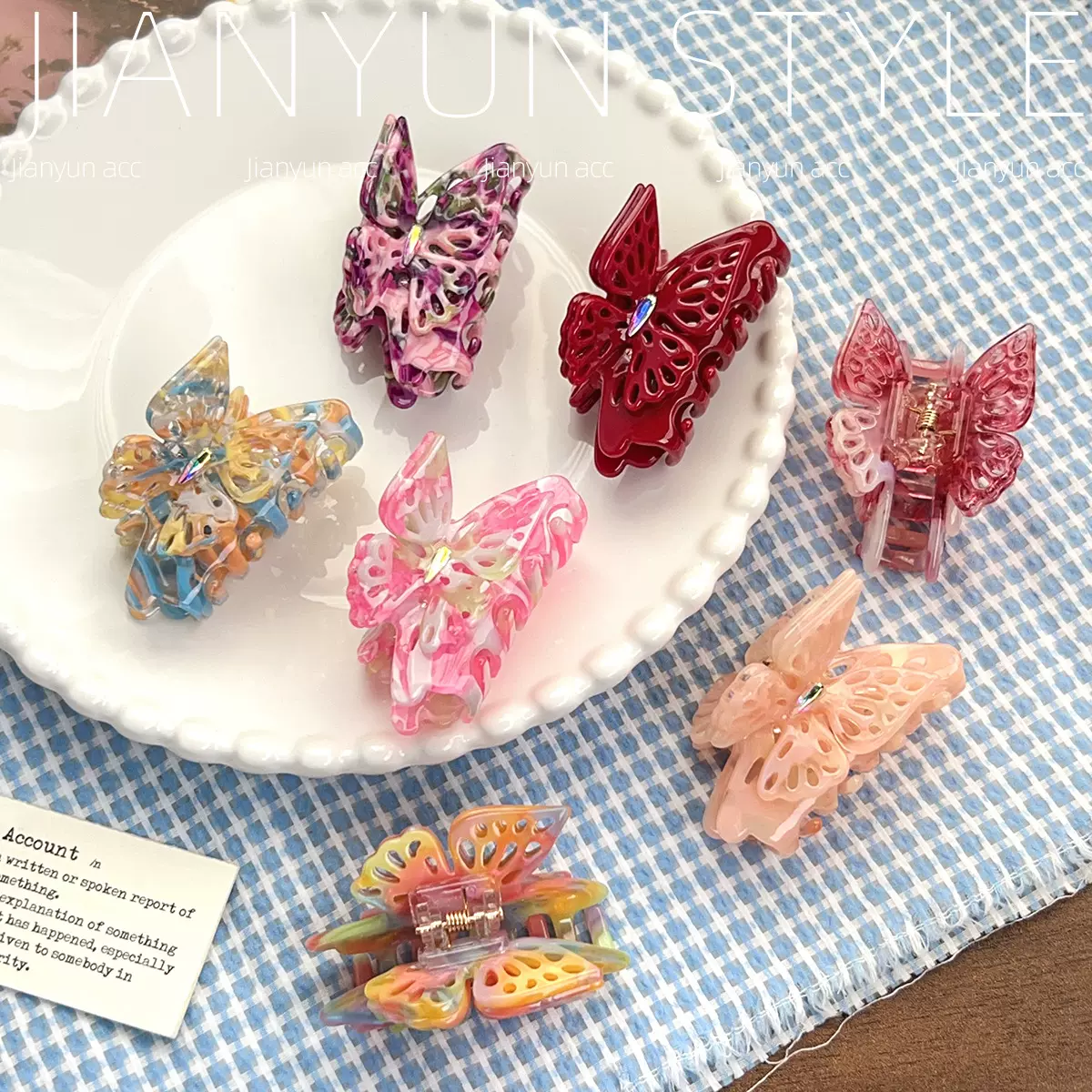 法式优雅醋酸抓夹镂空蝴蝶发夹扎发马尾夹子高级感鲨鱼夹发饰头饰