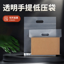 厂家批发透明磨砂防水手提快递袋全新低压物流发货加厚自粘快递袋