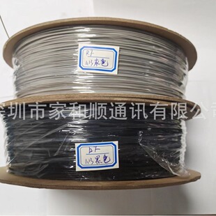 Factory Direct supply coaxial line RF1.13 single silver wire RF coaxial cable WIFI signal line communication antenna