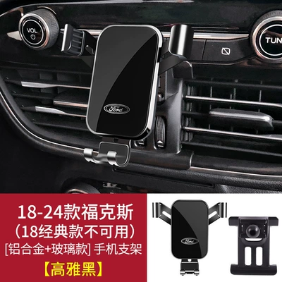 Special Car Phone – Car phone holder - 18-25-focus-18-classic-models-not-available-elegant-black