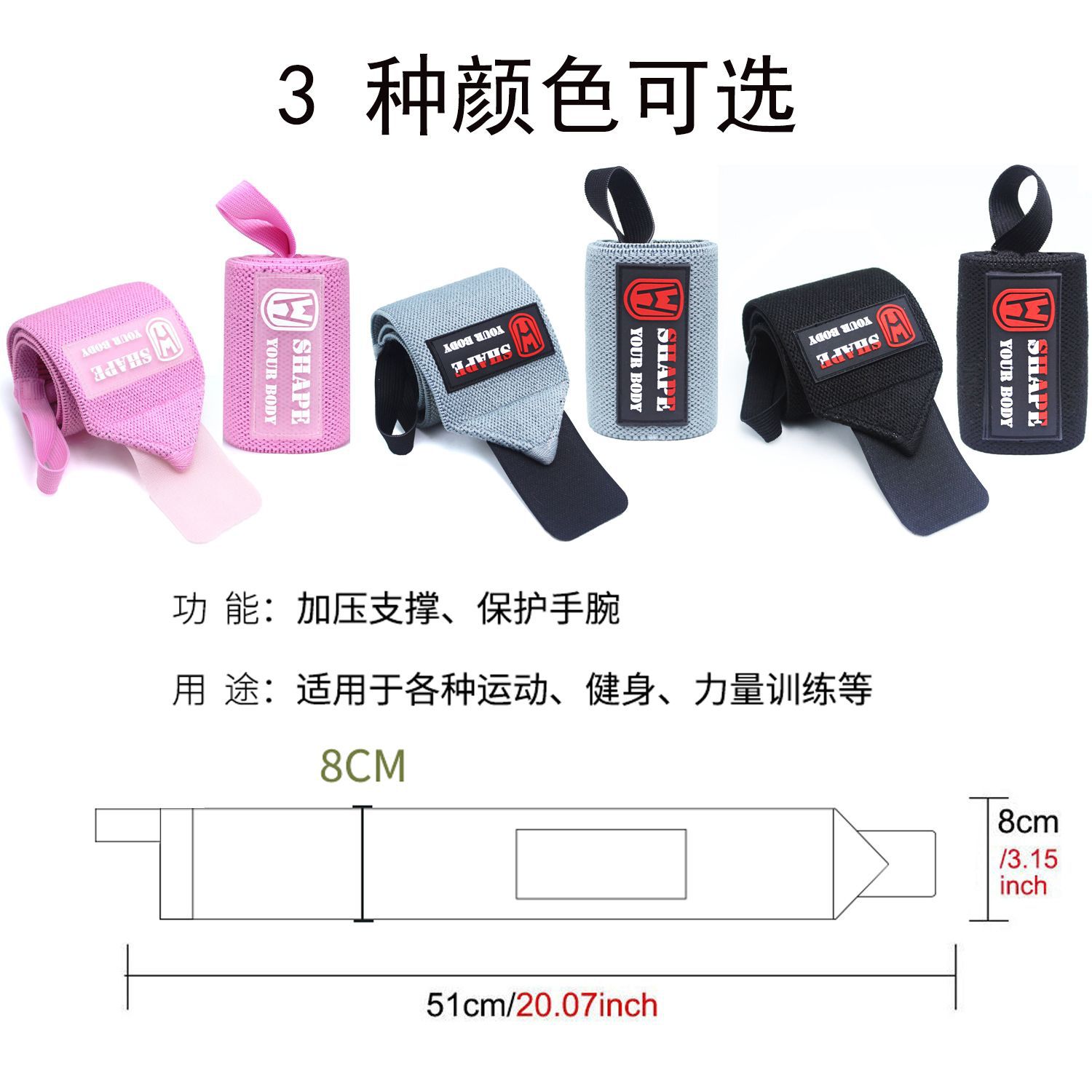 Protector de muñeca profesional de acondicionamiento físico vendaje anti-esguince entrenamiento de fuerza masculino y femenino levantamiento de pesas tirón duro ajustable correa de muñeca