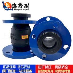 可曲挠同心变径氟橡胶软连接耐酸碱耐高温180度大小头异径膨胀节-阿里巴巴