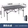 Black, 1.2meter