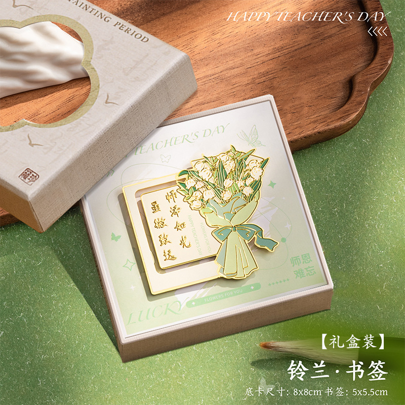 古典中国风镂空书签蝴蝶精美故宫文创书签小学生文具励志毕业古风|undefined