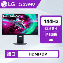 LG 31.5英寸4K电竞显示器144Hz高刷电脑显示屏 FastIPS 32GS94U
